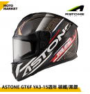 ASTONE 全罩安全帽 GT6F YA3 頂級碳纖維 15週年限量彩繪 黑銀
