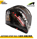 ASTONE 全罩安全帽 GT6F YA3 頂級碳纖維 15週年限量彩繪 黑銀