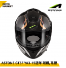 ASTONE 全罩安全帽 GT6F YA3 頂級碳纖維 15週年限量彩繪 黑銀