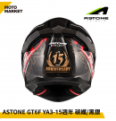 ASTONE 全罩安全帽 GT6F YA3 頂級碳纖維 15週年限量彩繪 黑銀