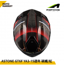 ASTONE 全罩安全帽 GT6F YA3 頂級碳纖維 15週年限量彩繪 紅