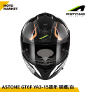 ASTONE 全罩安全帽 GT6F YA3 頂級碳纖維 15週年限量彩繪 白