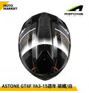 ASTONE 全罩安全帽 GT6F YA3 頂級碳纖維 15週年限量彩繪 白