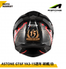ASTONE 全罩安全帽 GT6F YA3 頂級碳纖維 15週年限量彩繪 白