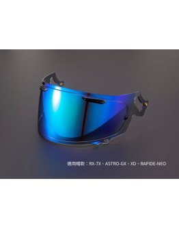 ARAI 電鍍片 3D鏡片 VAS-V RX-7X RAPIDE-NEO ASTRO-GX 電鍍藍