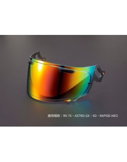 ARAI 電鍍片 3D鏡片 VAS-V RX-7X RAPIDE-NEO ASTRO-GX 電鍍紅