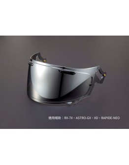 ARAI 電鍍片 3D鏡片 VAS-V RX-7X RAPIDE-NEO ASTRO-GX 電鍍銀