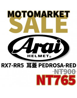 ARAI 最後現貨 RX7-RR5 耳蓋 PEDROSA RED 安全帽配件 代理商公司貨 絕版品