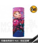 BUFF 魔術頭巾 兒童經典頭巾PLUS 冰雪奇緣 - 粉紅安娜 BF118389-559 
