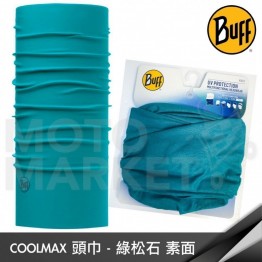 BUFF 魔術頭巾 COOLMAX 頭巾 BF111426-789-10 綠松石素面