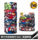 BUFF 魔術頭巾 青少年經典頭巾PLUS 超級英雄-英雄聯盟 BF118282-555