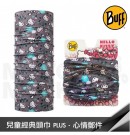 BUFF 魔術頭巾 兒童經典頭巾PLUS Kitty-心情郵件 BF118299-929