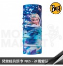 BUFF 魔術頭巾 兒童經典頭巾PLUS 冰雪奇緣 - 冰雪愛莎 BF1183888-707 