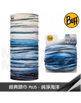BUFF 魔術頭巾 經典頭巾PLUS 純淨海洋 BF120711-707