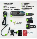 CAPER S5+ 前後雙錄型 機車行車記錄器 (含64G記憶卡)