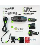 CAPER S5+ 前後雙錄型 機車行車記錄器