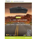 CAPER S5+ 前後雙錄型 機車行車記錄器 (含64G記憶卡)