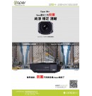 Caper S6＋ 單鏡頭 電子防震 機車行車記錄器