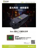 Caper S6＋ 單鏡頭 電子防震 機車行車記錄器