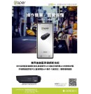 Caper S6＋ 單鏡頭 電子防震 機車行車記錄器