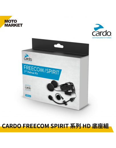 CARDO 藍牙耳機 配件 FREECOM / SPIRIT 系列 JBL 音響套裝