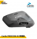 Cardo 藍牙耳機 FREECOM 4X 單機版 Cardo 藍牙耳機 FREECOM 4X 單機版