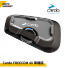 Cardo 藍牙耳機 FREECOM 4X 單機版 Cardo 藍牙耳機 FREECOM 4X 單機版