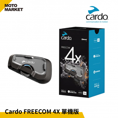 Cardo 藍牙耳機 FREECOM 4X 單機版 Cardo 藍牙耳機 FREECOM 4X 單機版