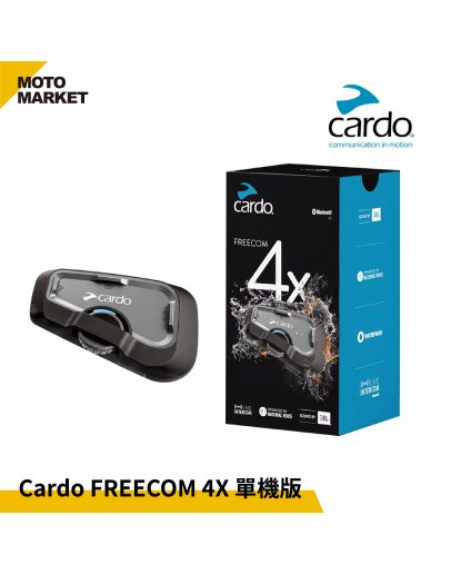 Cardo 藍牙耳機 FREECOM 4X 單機版