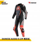 DAINESE 連身皮衣 AUDAX D-ZIP 1PC PERF. LEATHER SUIT 黑灰紅