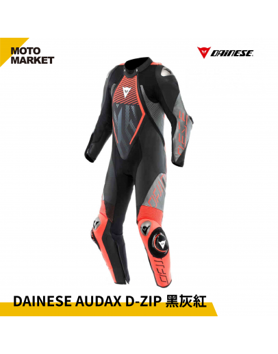 DAINESE 連身皮衣 AUDAX D-ZIP 1PC PERF. LEATHER SUIT 黑灰紅