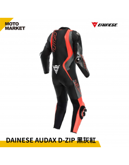 DAINESE 連身皮衣 AUDAX D-ZIP 1PC PERF. LEATHER SUIT 黑灰紅