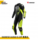 DAINESE 連身皮衣 AUDAX D-ZIP 1PC PERF. LEATHER SUIT 黑黃白