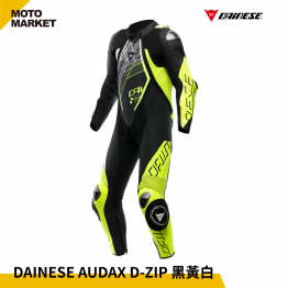 DAINESE 連身皮衣 AUDAX D-ZIP 1PC PERF. LEATHER SUIT 黑黃白