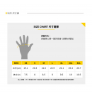 DAINESE NAMIB GLOVES 夏季短手套 防摔手套 觸控 #黑黑