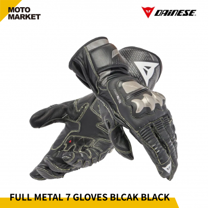DAINESE 防摔手套 FULL METAL 7 GLOVES 摩托車手套 黑黑配色