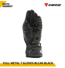 DAINESE 防摔手套 FULL METAL 7 GLOVES 摩托車手套 黑黑配色