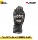 DAINESE 防摔手套 FULL METAL 7 GLOVES 摩托車手套 黑黑配色