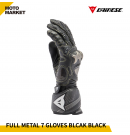DAINESE 防摔手套 FULL METAL 7 GLOVES 摩托車手套 黑黑配色