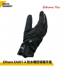 Ethans EA001-A 防水觸控保暖手套 縮口設計