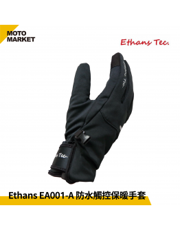 Ethans EA001-A 防水觸控保暖手套 縮口設計