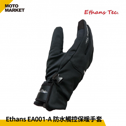 Ethans EA001-A 防水觸控保暖手套 縮口設計