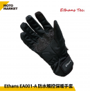 Ethans EA001-A 防水觸控保暖手套 縮口設計