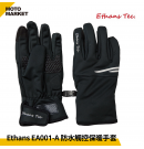Ethans EA001-A 防水觸控保暖手套 縮口設計