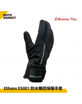 Ethans 手套 ES001 防水觸控保暖手套 冬季 直字