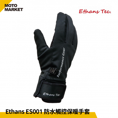 Ethans 手套 ES001 防水觸控保暖手套 冬季 直字