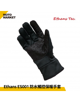 Ethans 手套 ES001 防水觸控保暖手套 冬季 直字