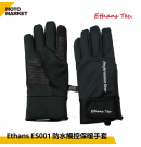 Ethans 手套 ES001 防水觸控保暖手套 冬季 直字