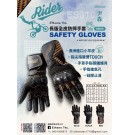 Ethans ES910 長版真皮防摔手套 黑紅