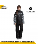 FAIRRAIN 赤焱風暴兩件式風雨衣 極地迷彩